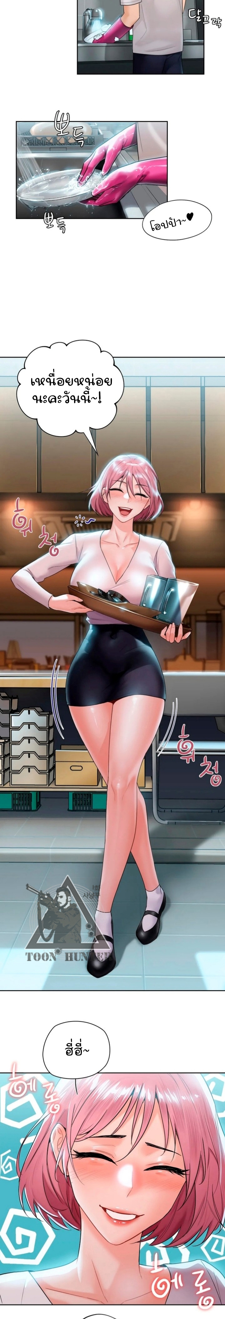 Not a friend โ€“ What do I call her as