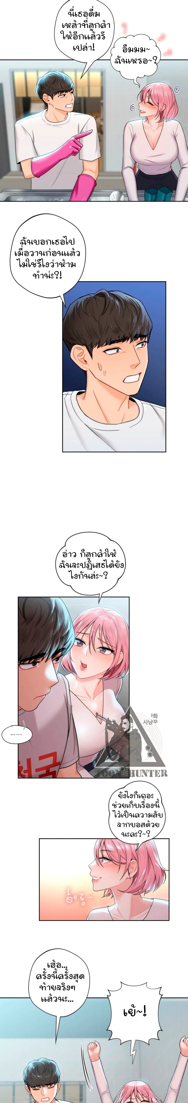 Not a friend โ€“ What do I call her as