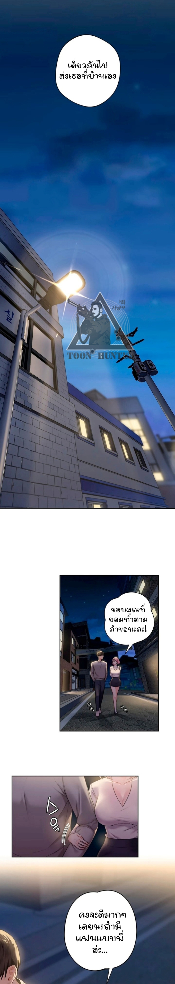 Not a friend โ€“ What do I call her as