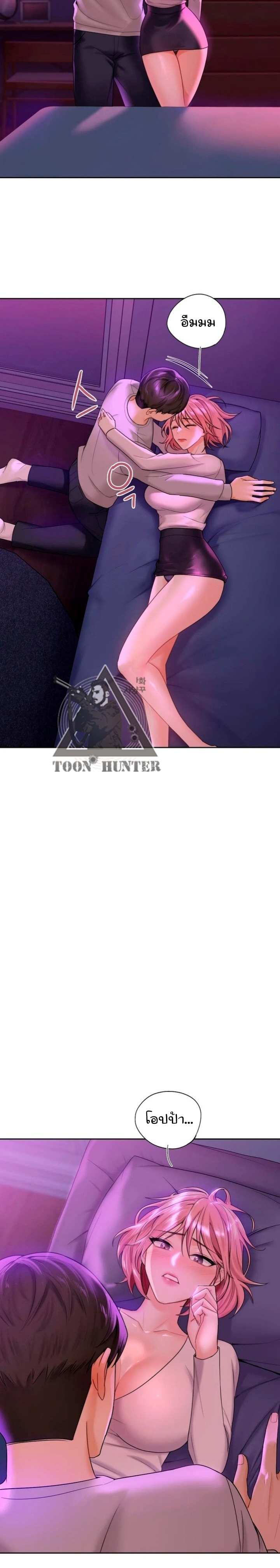 Not a friend โ€“ What do I call her as