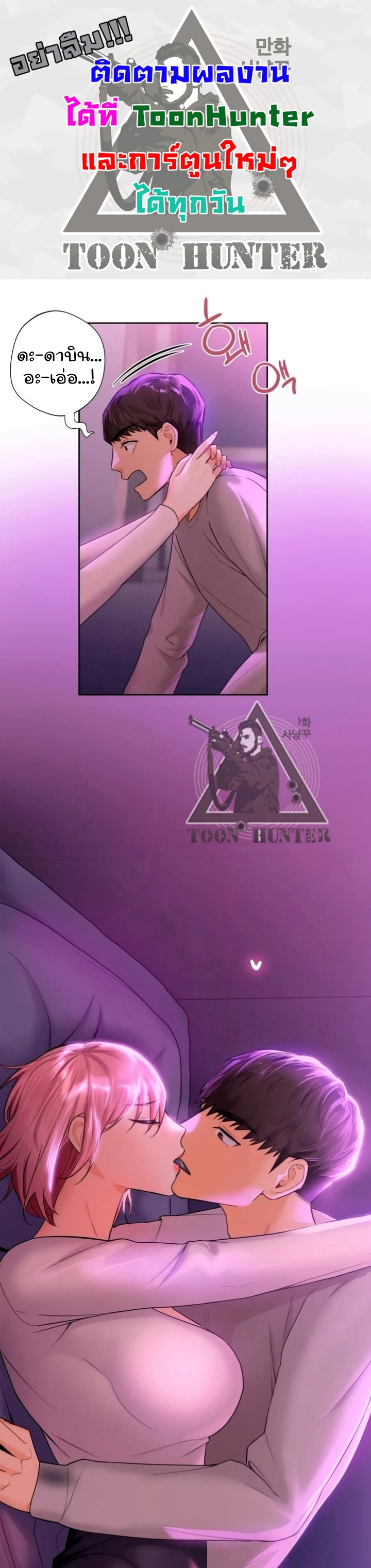 Not a friend โ€“ What do I call her as