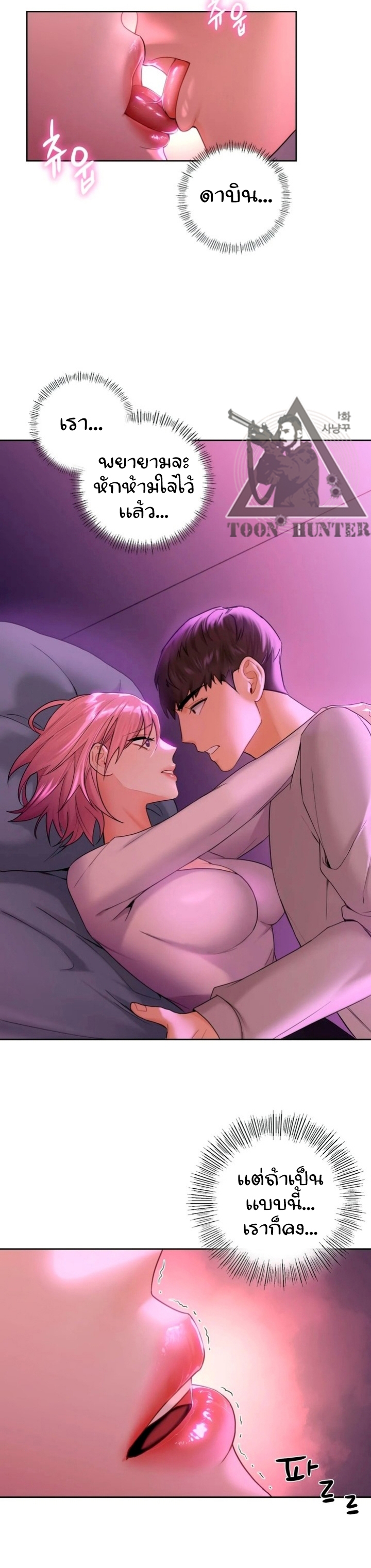 Not a friend โ€“ What do I call her as