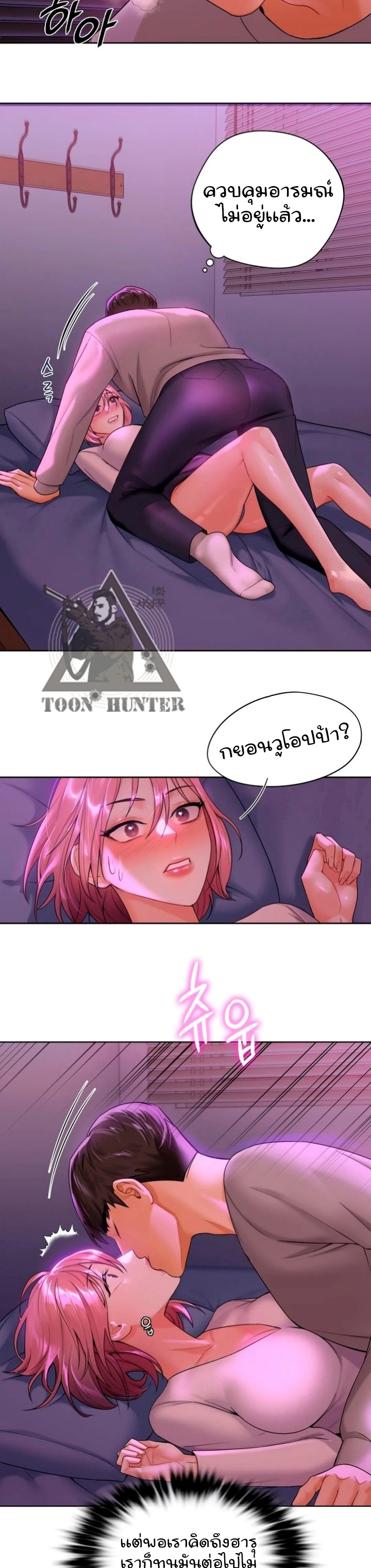 Not a friend โ€“ What do I call her as