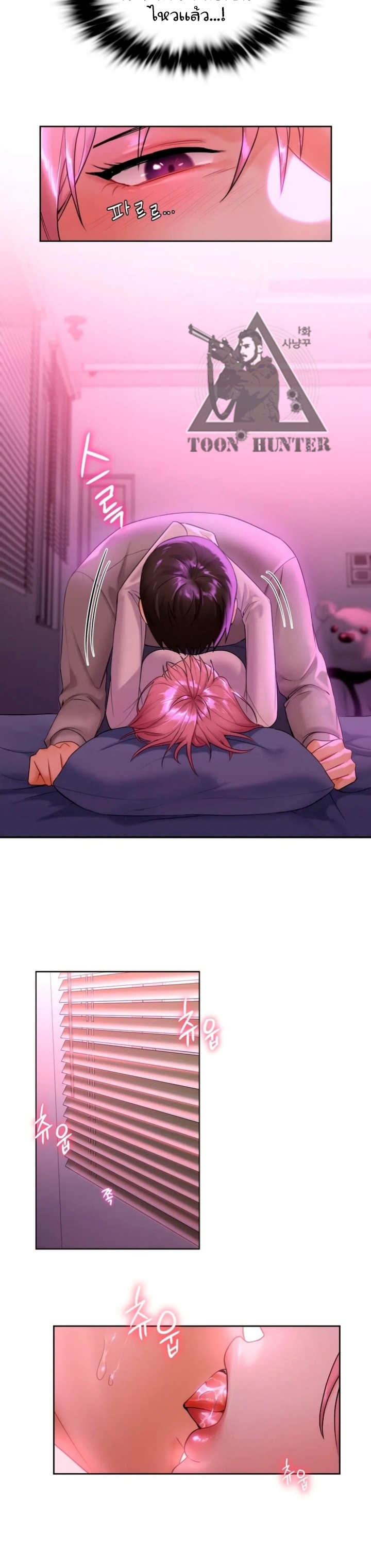 Not a friend โ€“ What do I call her as