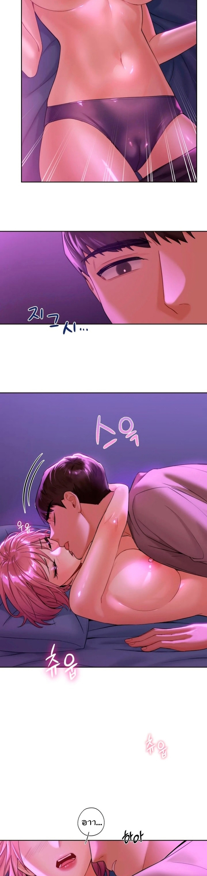 Not a friend โ€“ What do I call her as