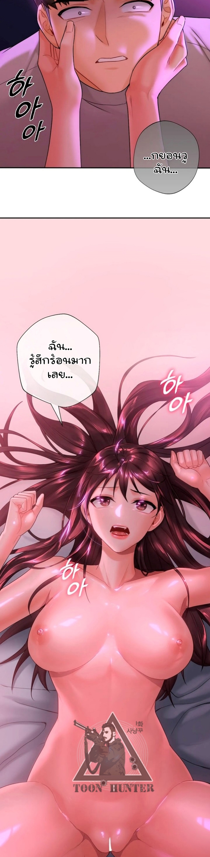 Not a friend โ€“ What do I call her as