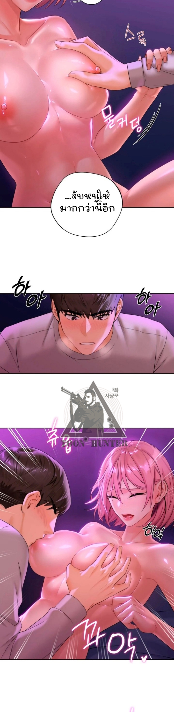 Not a friend โ€“ What do I call her as