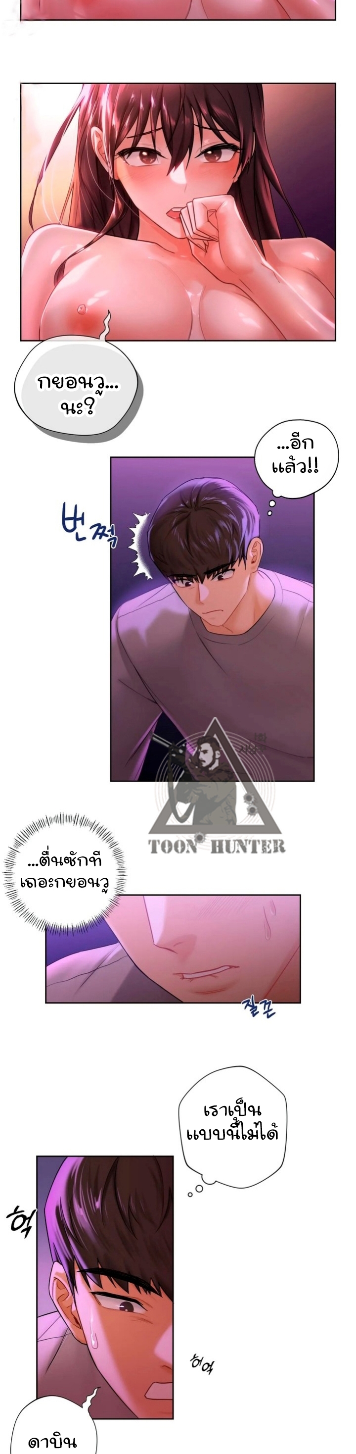 Not a friend โ€“ What do I call her as