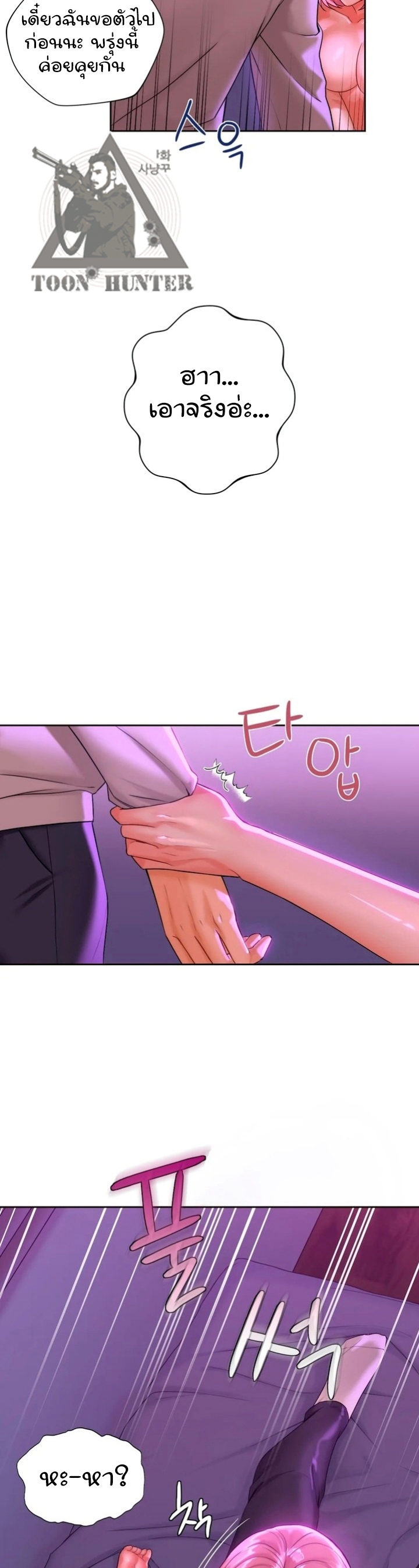 Not a friend โ€“ What do I call her as