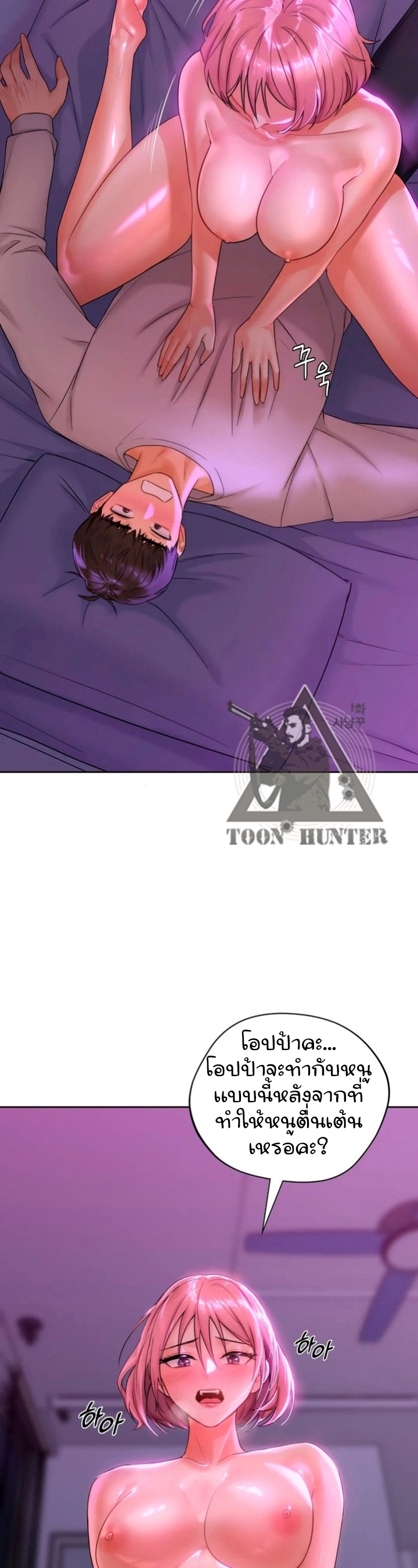 Not a friend โ€“ What do I call her as