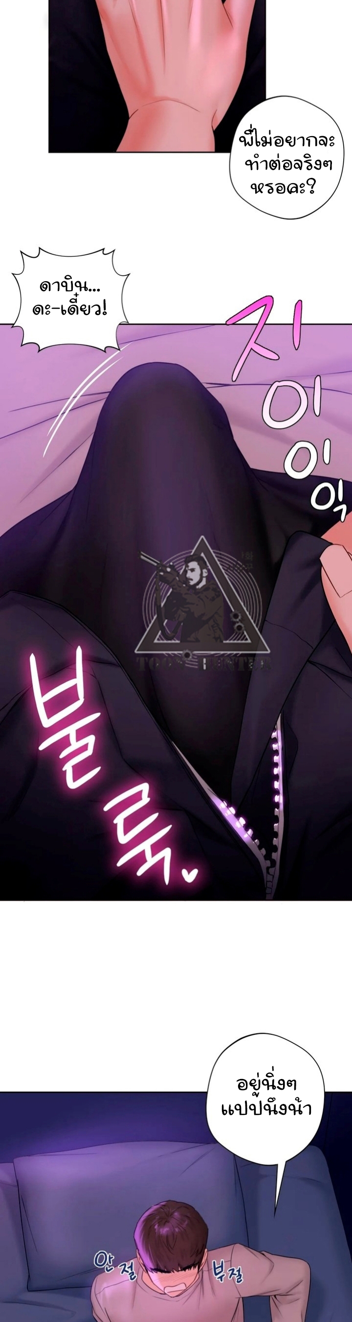 Not a friend โ€“ What do I call her as