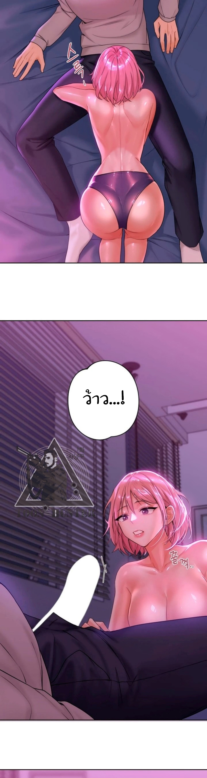 Not a friend โ€“ What do I call her as