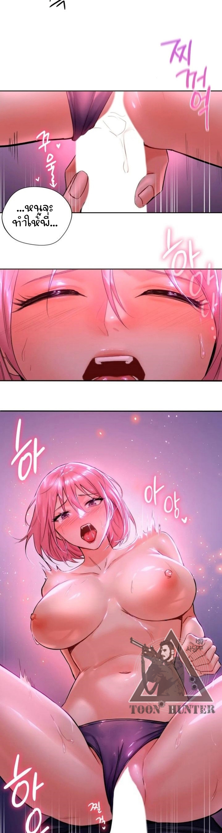 Not a friend โ€“ What do I call her as