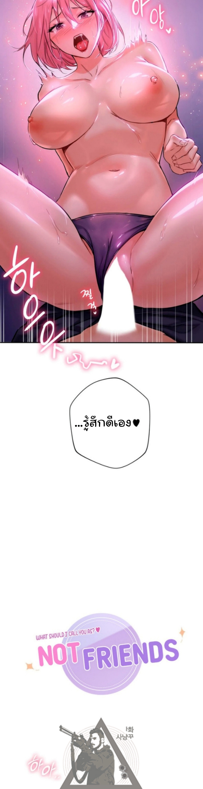 Not a friend โ€“ What do I call her as