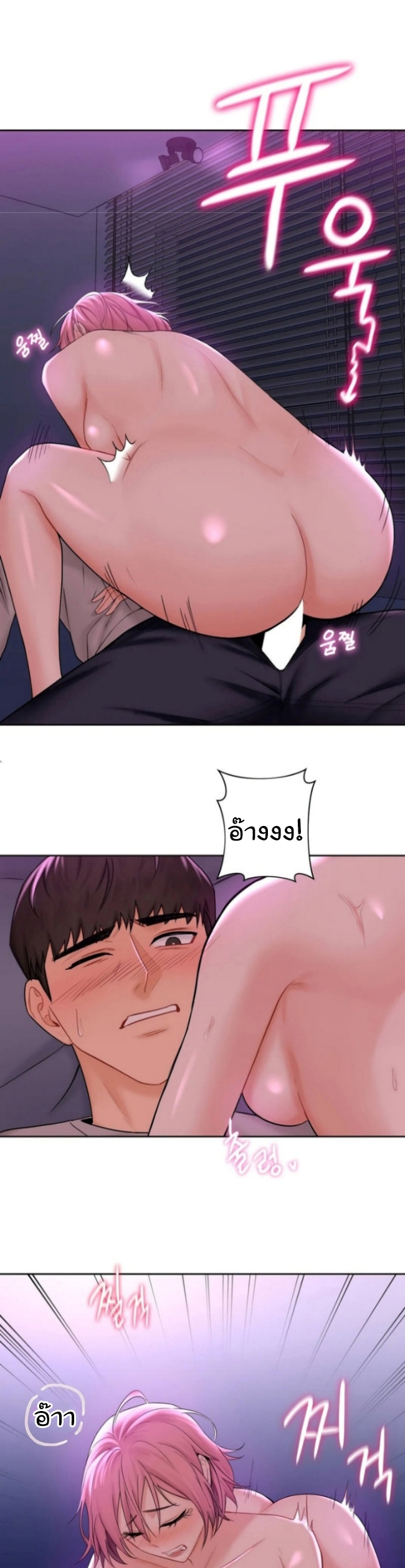 Not a friend โ€“ What do I call her as