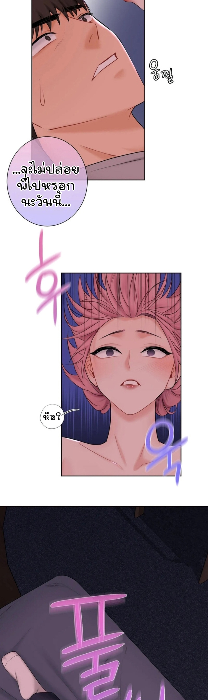 Not a friend โ€“ What do I call her as