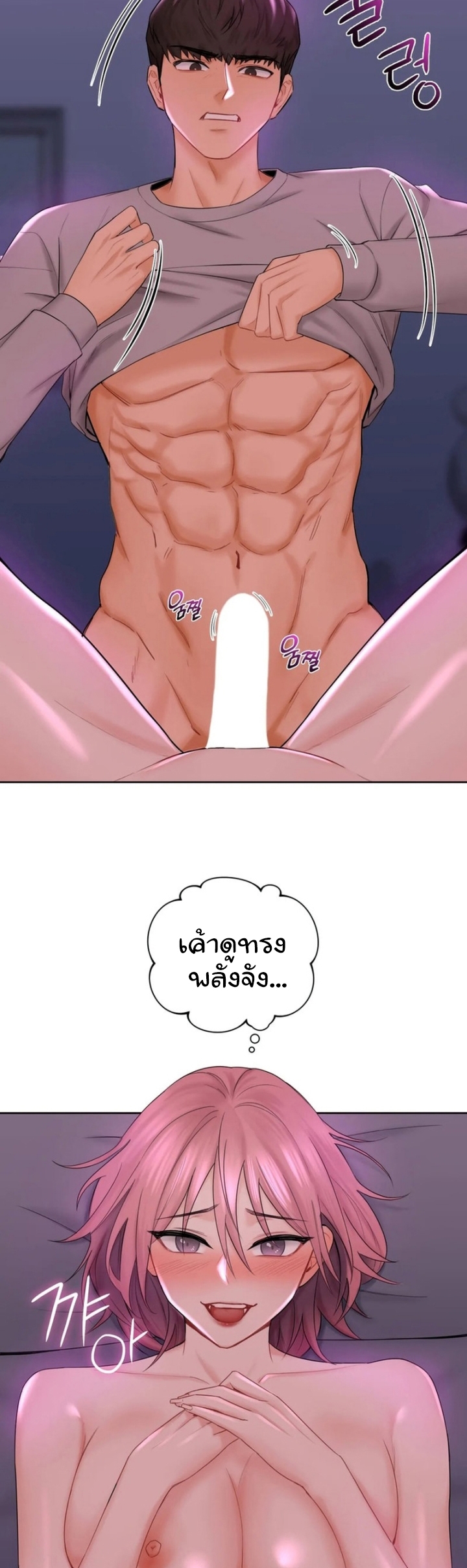 Not a friend โ€“ What do I call her as