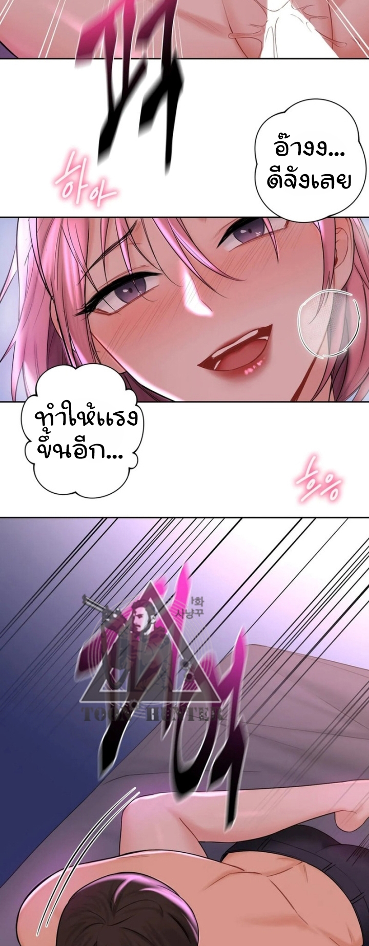 Not a friend โ€“ What do I call her as