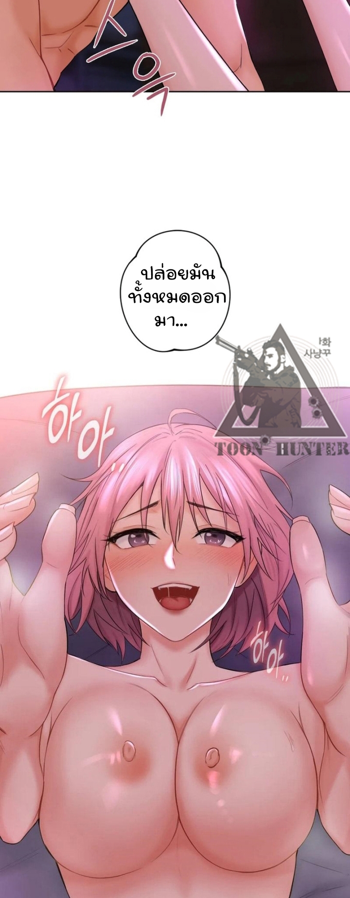 Not a friend โ€“ What do I call her as