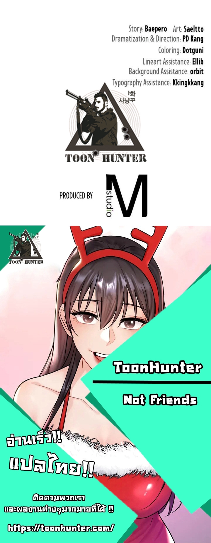 Not a friend โ€“ What do I call her as