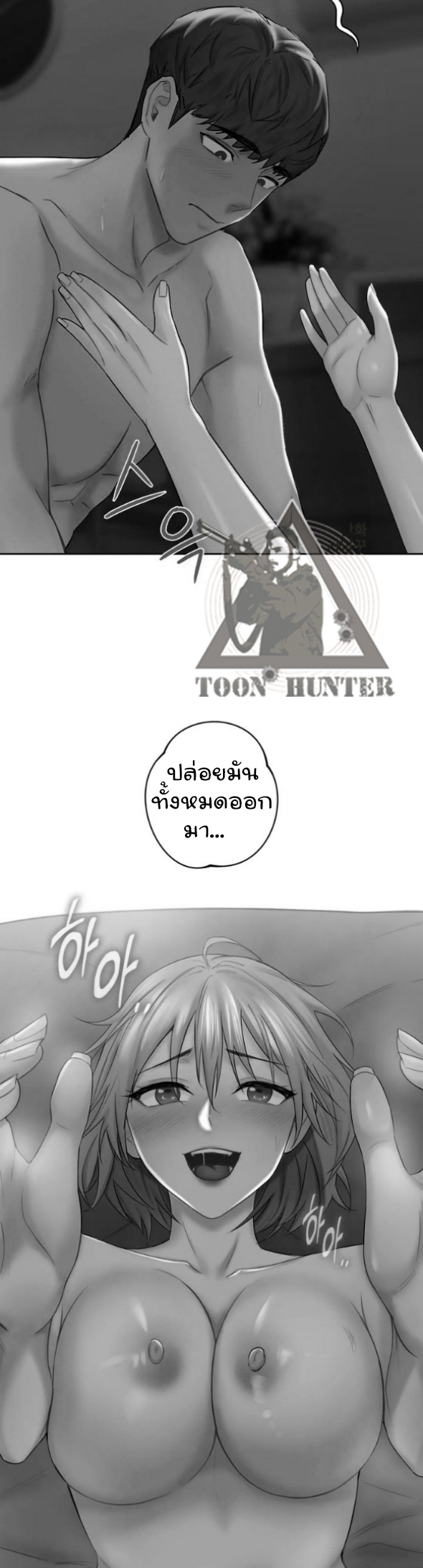 Not a friend โ€“ What do I call her as