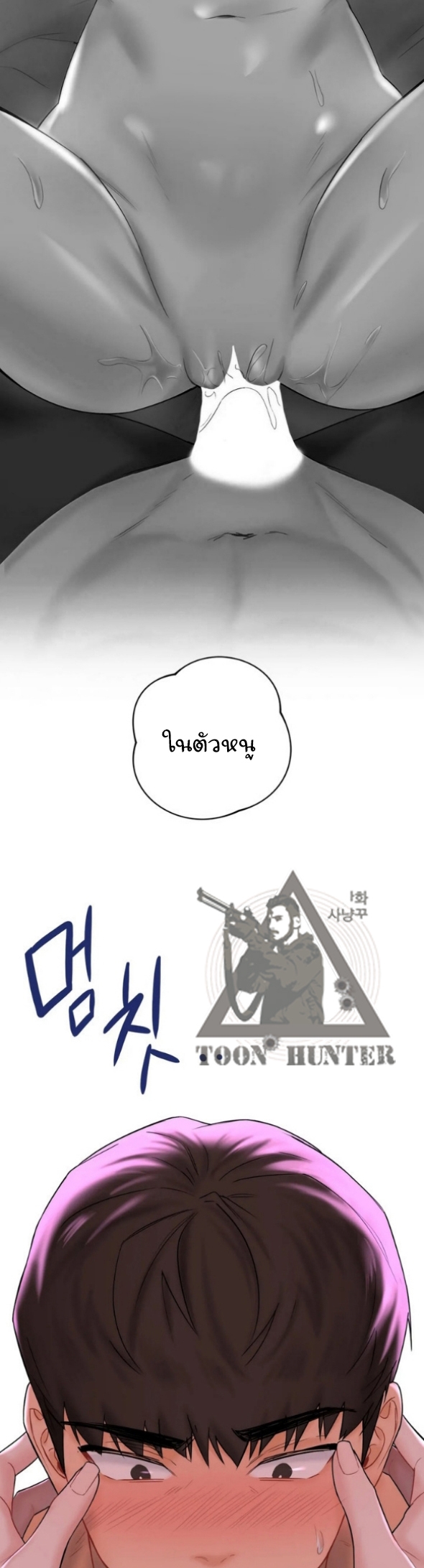 Not a friend โ€“ What do I call her as