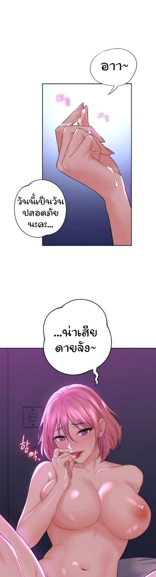 Not a friend โ€“ What do I call her as