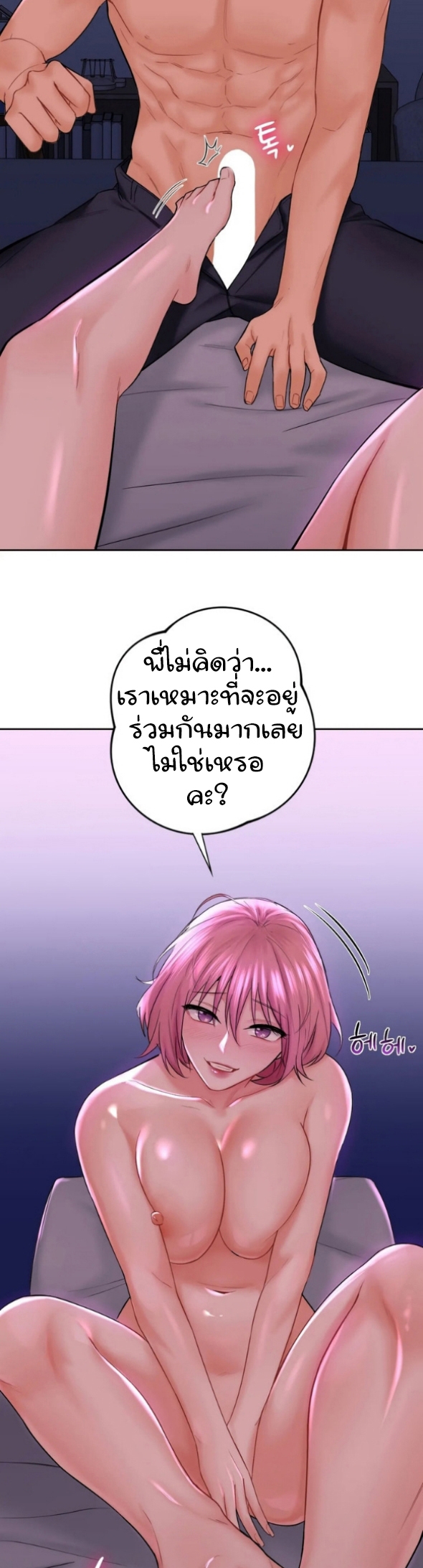 Not a friend โ€“ What do I call her as