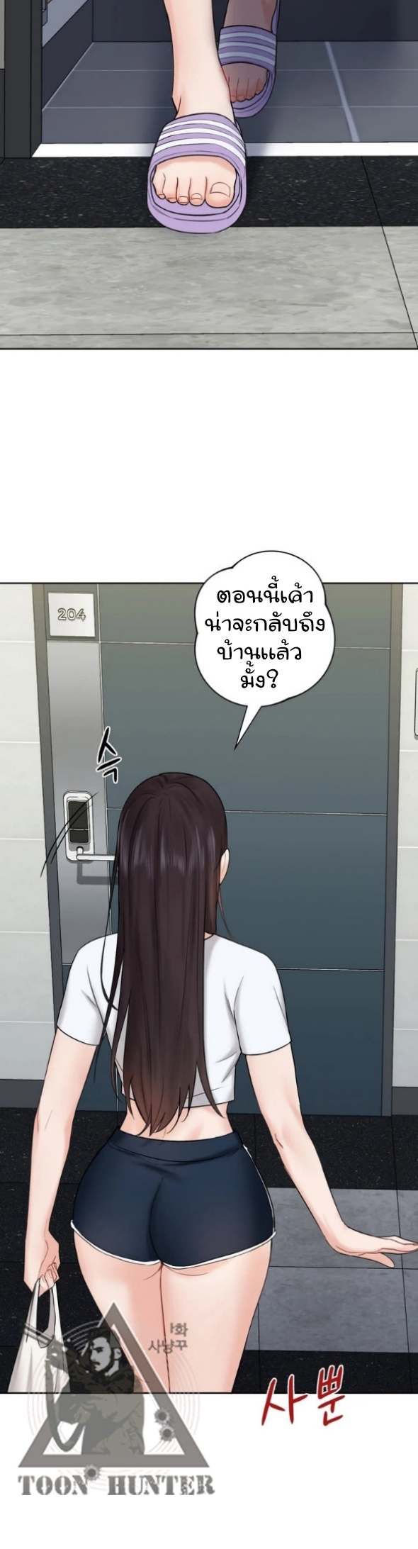 Not a friend โ€“ What do I call her as