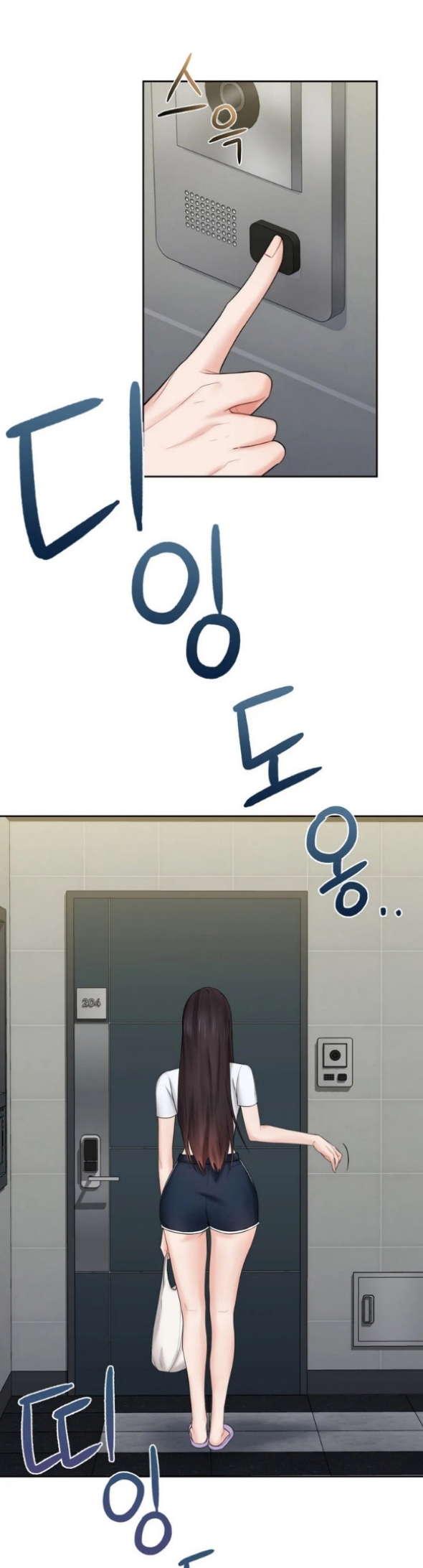 Not a friend โ€“ What do I call her as