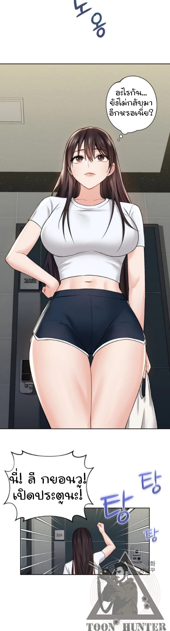 Not a friend โ€“ What do I call her as