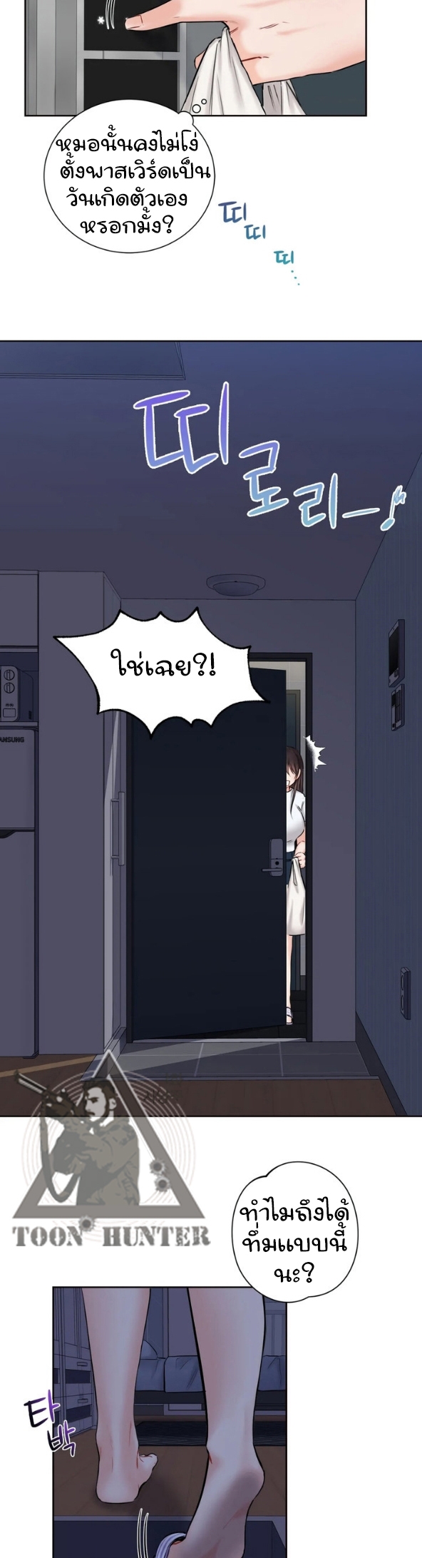 Not a friend โ€“ What do I call her as