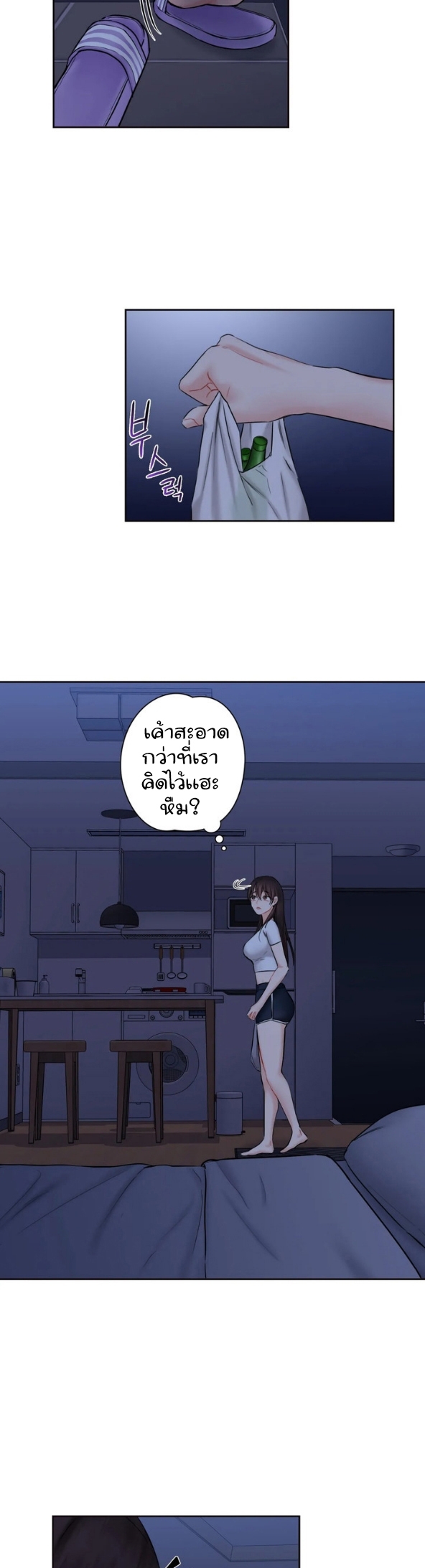 Not a friend โ€“ What do I call her as