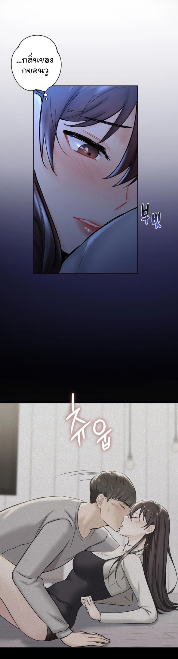 Not a friend โ€“ What do I call her as