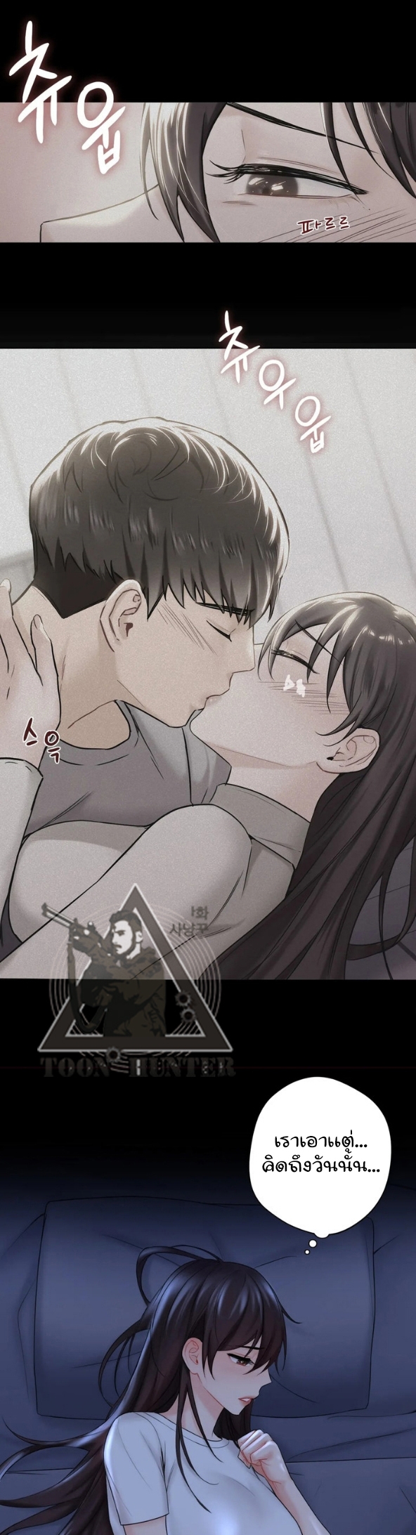 Not a friend โ€“ What do I call her as