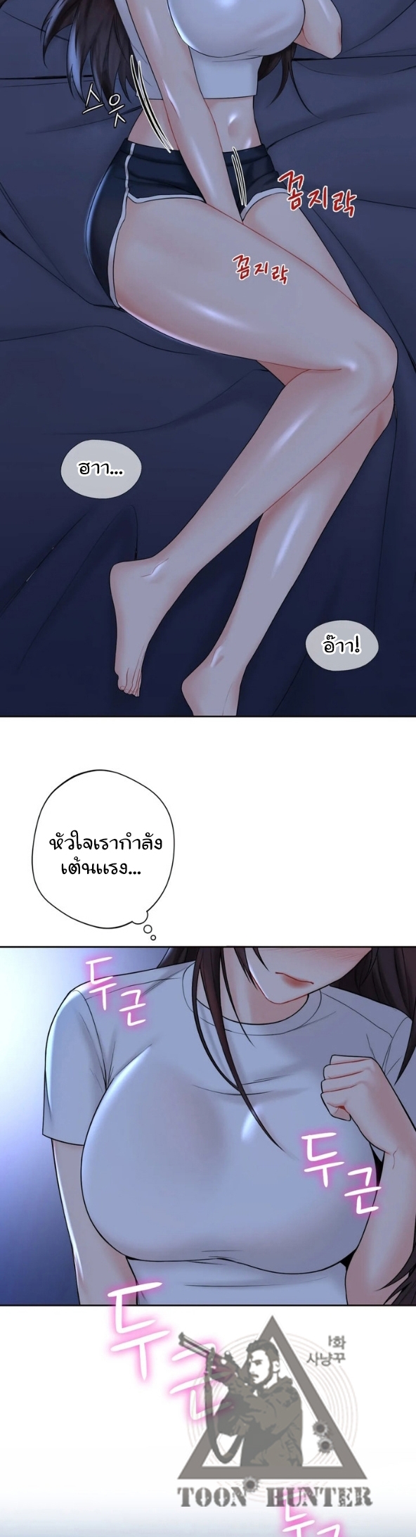 Not a friend โ€“ What do I call her as