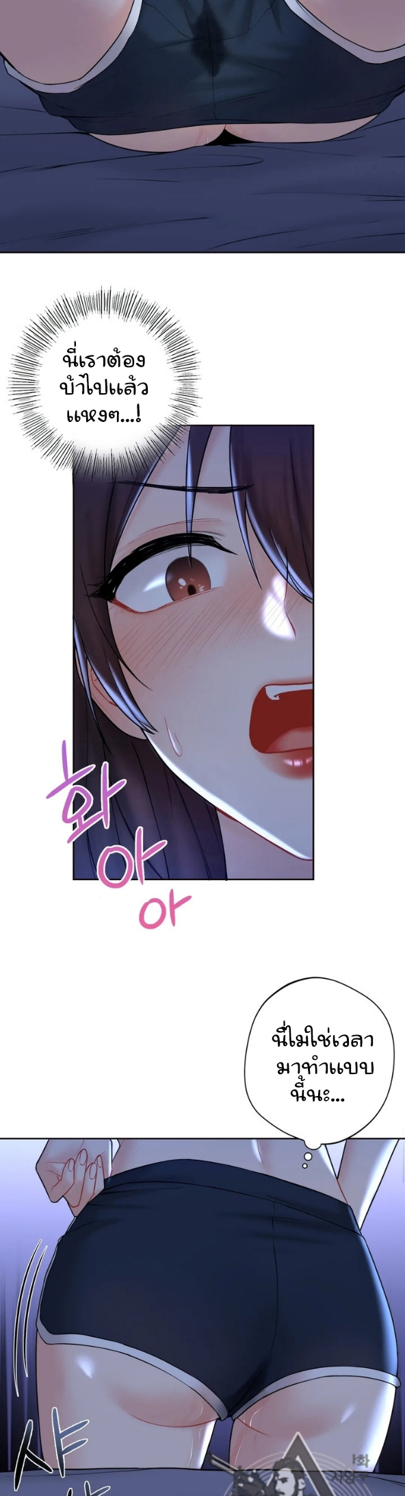 Not a friend โ€“ What do I call her as