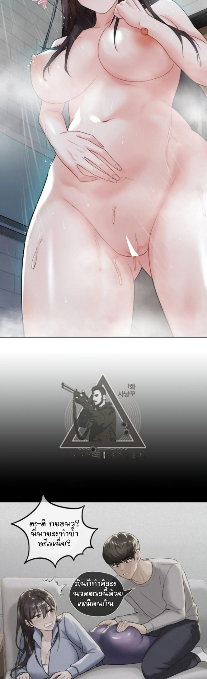 Not a friend โ€“ What do I call her as