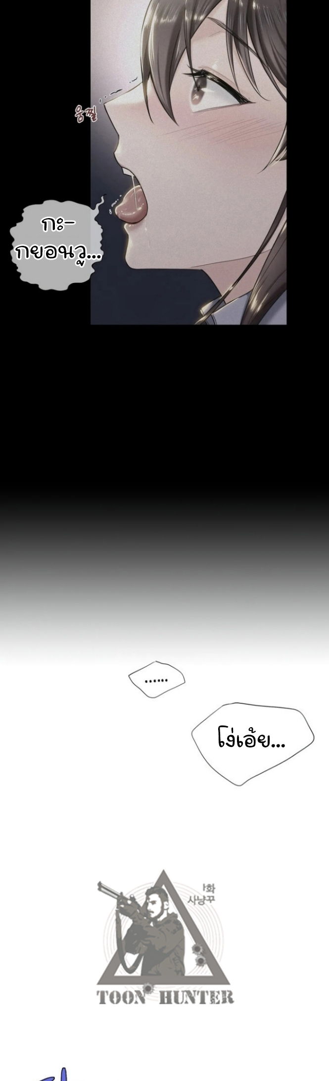 Not a friend โ€“ What do I call her as