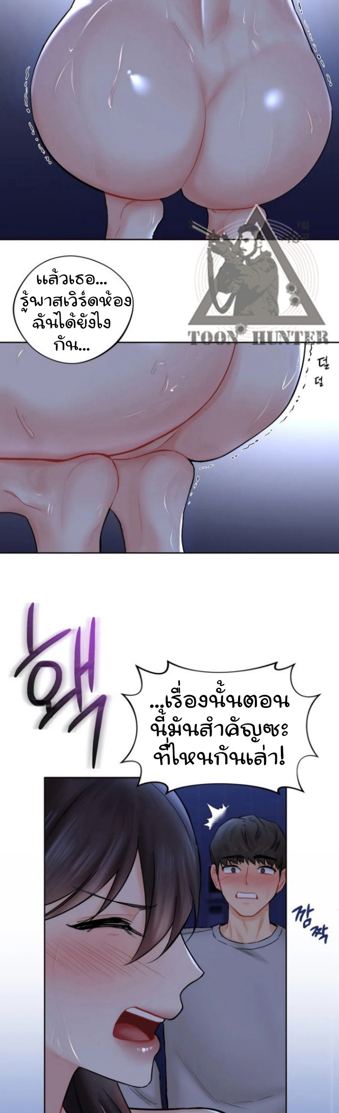 Not a friend โ€“ What do I call her as