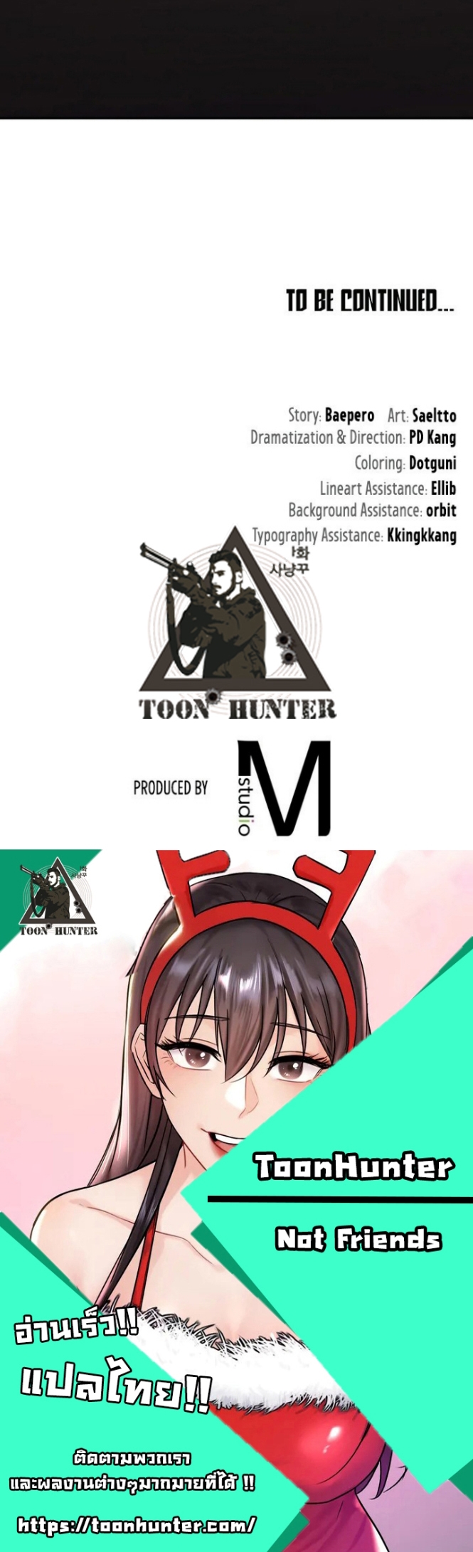 Not a friend โ€“ What do I call her as