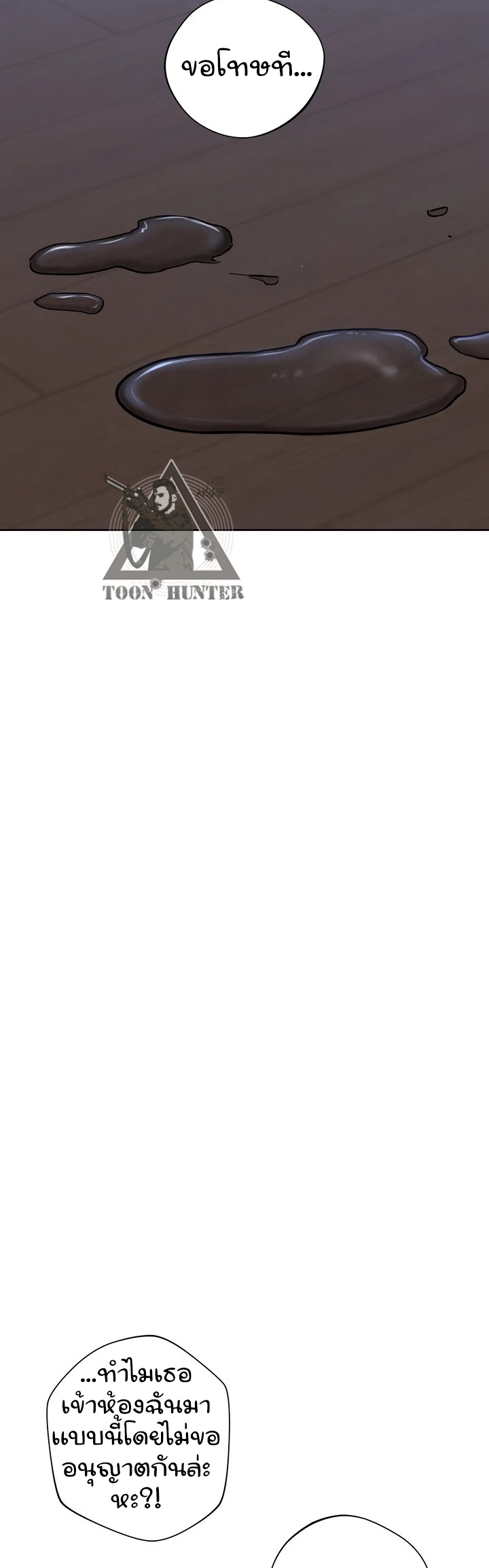 Not a friend โ€“ What do I call her as