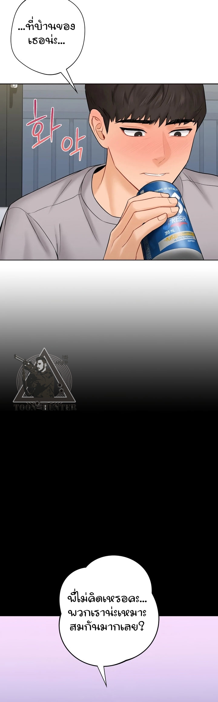 Not a friend โ€“ What do I call her as