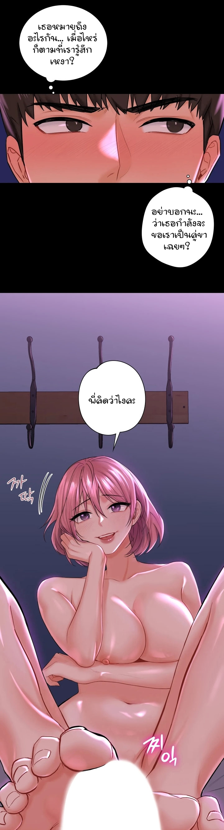 Not a friend โ€“ What do I call her as