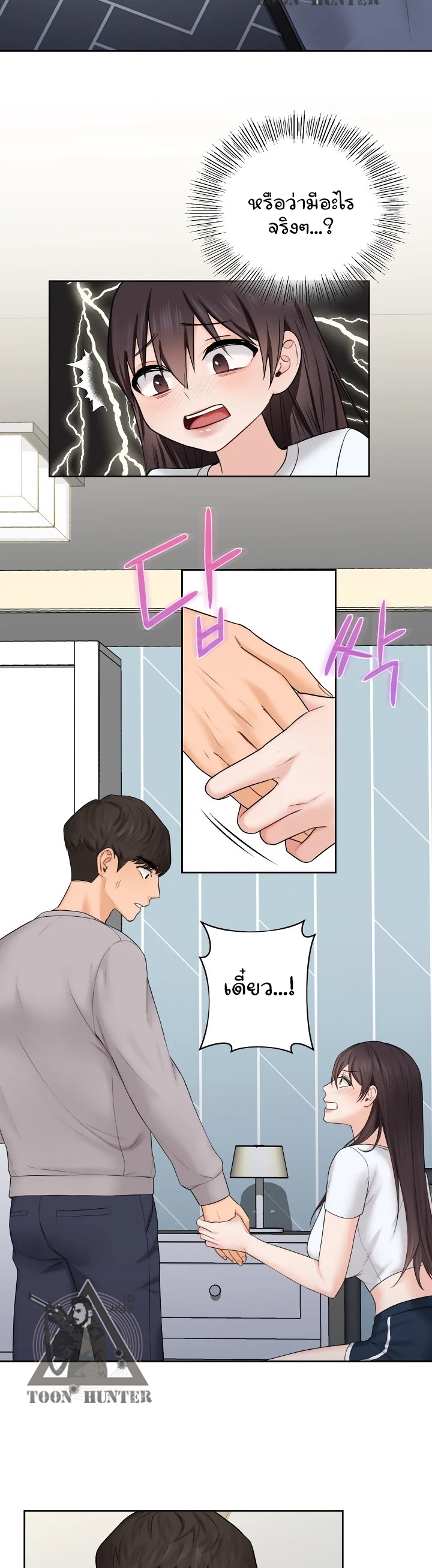 Not a friend โ€“ What do I call her as