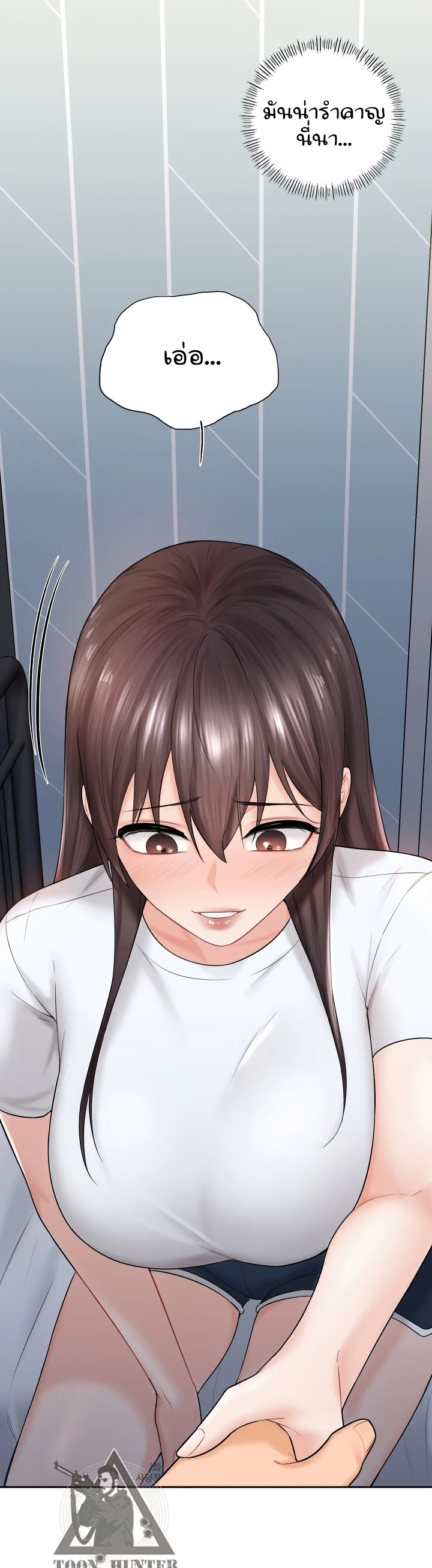 Not a friend โ€“ What do I call her as