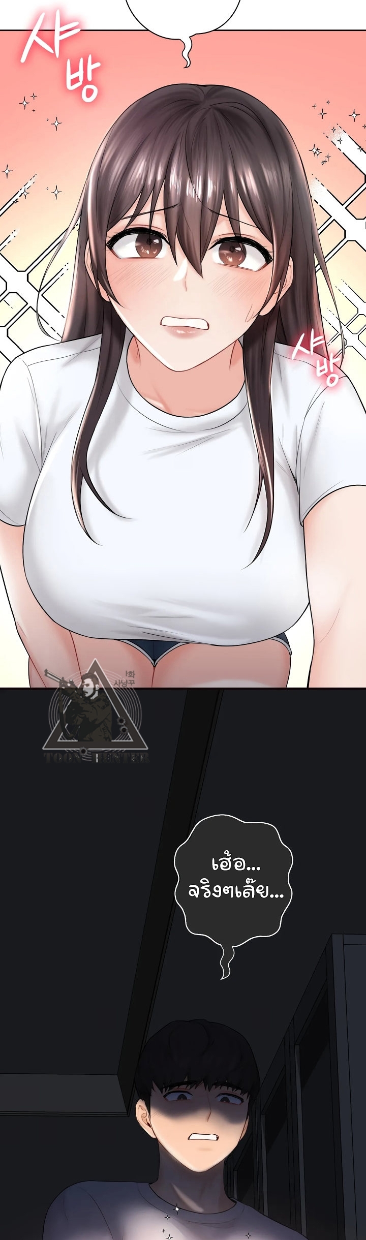 Not a friend โ€“ What do I call her as