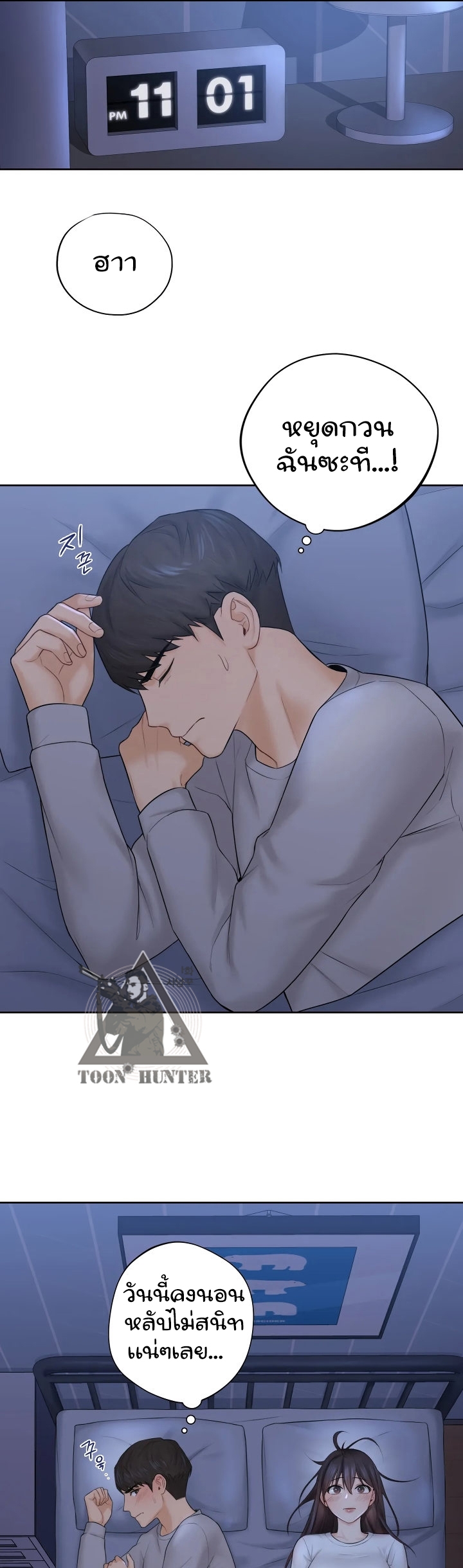 Not a friend โ€“ What do I call her as