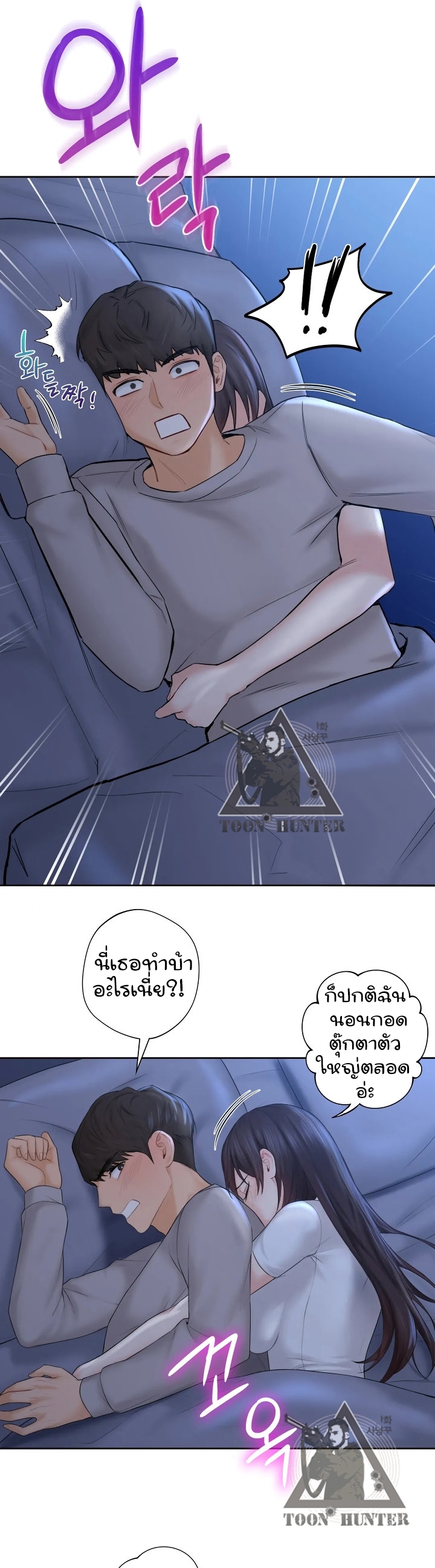 Not a friend โ€“ What do I call her as