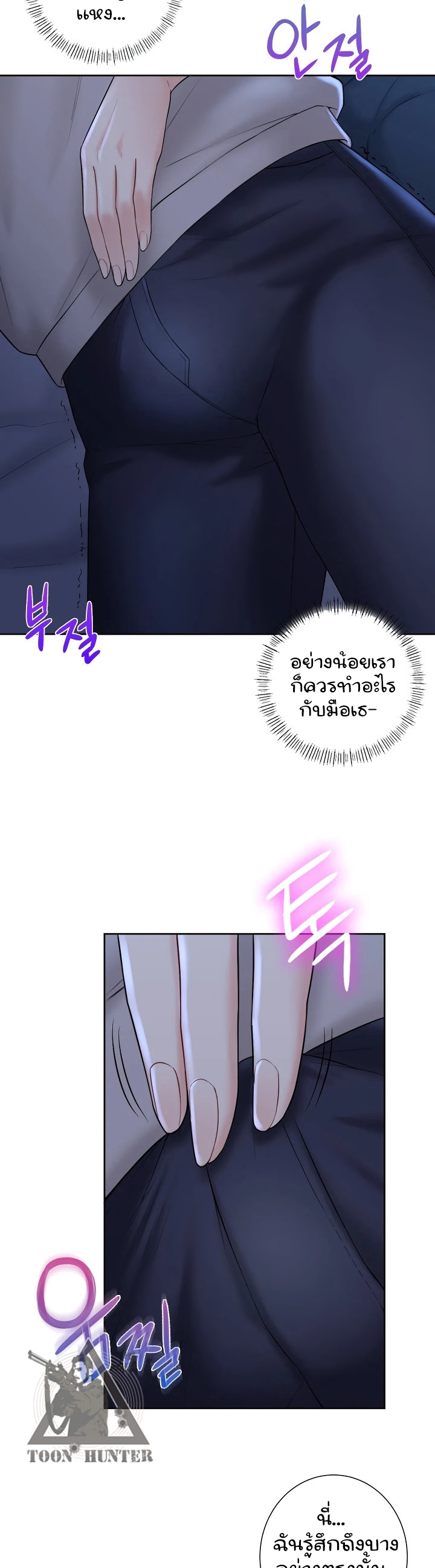 Not a friend โ€“ What do I call her as